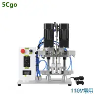 在飛比找蝦皮商城優惠-5Cgo【批發】氣動旋蓋機螺紋瓶擰蓋機噴霧瓶鎖蓋機鴨嘴瓶封口