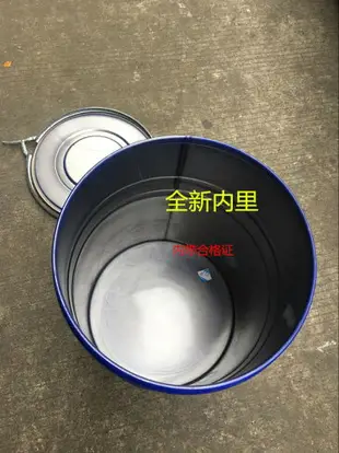 加厚70L鐵桶汽油桶柴油桶加厚桶油箱圓桶立式油桶加厚包裝桶 全館免運