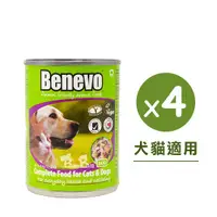 在飛比找蝦皮商城優惠-【點數兌禮】Benevo 倍樂福 英國素食認證犬貓主食罐頭 