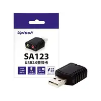 在飛比找順發線上購物優惠-Uptech 登昌恆 SA123 USB 2.0音效卡