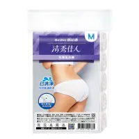 在飛比找momo購物網優惠-【清秀佳人】5件/包x72入-箱購(生理褲 產婦女性 中腰免