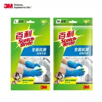 在飛比找鮮拾優惠-【3M】百利 全面抗滑絨裡手套30入-大型L/中型M