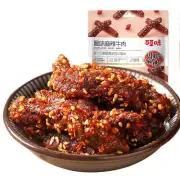 蜀味麻辣牛肉熟食牛肉干零食蜀香 100g*2pcs Sichuang Flavor Spicy Beef Cooked Beef Jerky Snacks