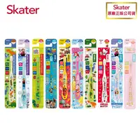 在飛比找樂天市場購物網優惠-【Skater】兒童軟毛牙刷 0-3歲 3-5歲 冰雪奇緣 