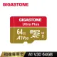 【GIGASTONE 立達】microSDXC UHS-Ⅰ U3 A1V30 64GB相機攝影記憶卡(支援行車紀錄器/監視器)