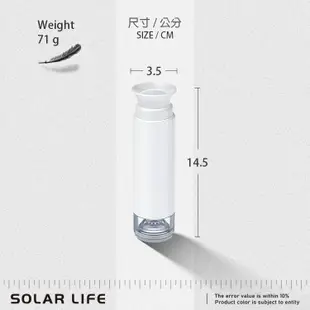 Solar Life 索樂生活 手泵手動抽真空器/適用保鮮盒保鮮袋 抽氣棒吸氣筒 手動抽氣筒 抽氣幫 (5.9折)