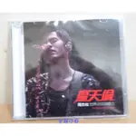 周杰倫 魔天倫 世界巡迴演唱會 2CD唱片/海外復刻版(全新)