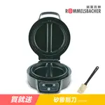 【德國諾曼百赫 ROMMELSBACHER】奧斯卡主廚歐姆蛋機 OM 950 | 早餐機 點心機《🎁贈矽膠刮刀》