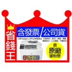 【含碳粉匣+發票】HP COLOR LASERJET PRO MFP M183FW 無線彩色雷射傳真複合機