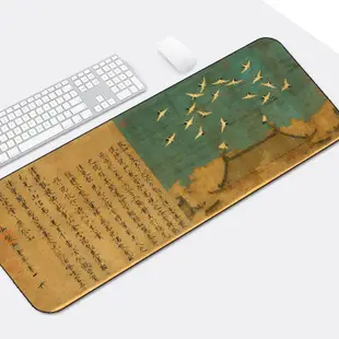 游戲超大鼠標墊鎖邊中國風加厚可愛蘭亭序勵志筆記本電腦辦公桌墊