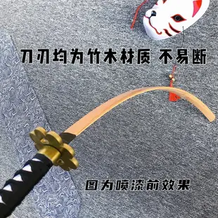 海賊王索隆三刀武器居合道木刀兒童玩具日本武士刃木劍cos收藏ABS