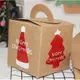 聖誕節紅白裝飾品牛皮紙手提方形禮物盒 包裝盒【BlueCat】【XM0043】