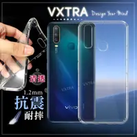 在飛比找神腦生活優惠-VXTRA vivo Y15 2020/Y12/Y17 共用