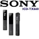 SONY ICD-TX660 專業數位語音錄音筆 極致超薄美型 高音質 錄音 內建16GB 公司貨保固一年