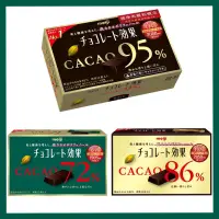 在飛比找蝦皮購物優惠-Meiji明治CACAO 72%可可効果巧克力 黑巧克力CA