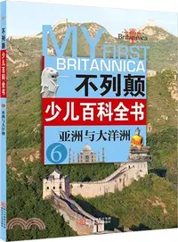 在飛比找三民網路書店優惠-不列顛少兒百科全書(6)：亞洲與大洋洲（簡體書）