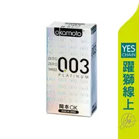 在飛比找蝦皮商城優惠-岡本Okamoto 003極薄白金保險套 10入/盒 【躍獅