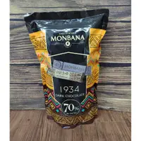 在飛比找蝦皮購物優惠-Monbana 1934 70%迦納黑巧克力條 單條販售