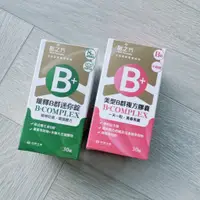 在飛比找蝦皮購物優惠-現貨✔台塑生醫 醫之方 緩釋B群迷你錠/美型B群複方膠囊-好