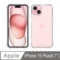 在飛比找PChome24h購物優惠-iPhone 15 Plus 四角強化TPU矽膠+PC背板氣