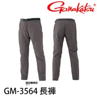 在飛比找蝦皮商城優惠-GAMAKATSU GM-3564 [漁拓釣具] [釣魚長褲