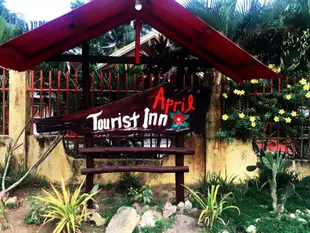 四月的旅行家旅館April's Tourist Inn