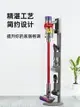 Dyson V10 Fluffy 無線吸塵器