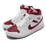 在飛比找遠傳friDay購物優惠-Nike Wmns Air Jordan 1 Mid Rev