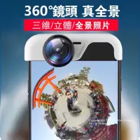 在飛比找蝦皮購物優惠-特價正品PanoClip iPhone6專用 5合1 全景鏡