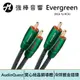 美國線聖 AudioQuest Evergreen【RCA to RCA】訊號線