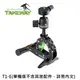 又敗家@台灣製造TAKEWAY鉗式腳架T1-E(單機版)航太鋁合金鉗腳架單眼相機腳架亦適GoPro攝錄影機DJI運動相機