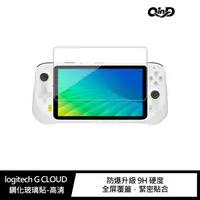 在飛比找樂天市場購物網優惠-QinD logitech G CLOUD 鋼化玻璃貼-高清