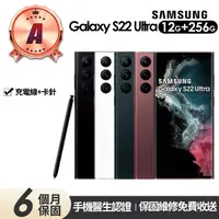 在飛比找momo購物網優惠-【SAMSUNG 三星】A級福利品 Galaxy S22 U