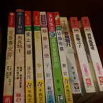 【幸福舖子】小說-結婚有價-夏娃.綁架星際甜心-葆琳.黑夜騎士.吉普賽女郎