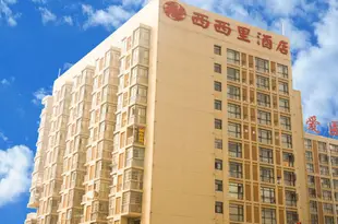 長沙西西里酒店Sicily Hotel