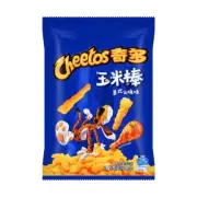 Cheetos American Turkey Flavor Cheetos, 1.76oz