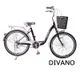 DIVANO 26吋單速低跨淑女車