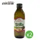 【自然思維】Stilla 100%純葡萄籽油(500ml/2入組)