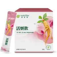 在飛比找蝦皮購物優惠-✅<現貨>安麗 Amway 正品 Nutrilite 紐崔萊