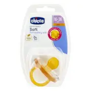 Chicco Comfortable Physio Soft Latex Soother 16-36 Months Age Range 1 Pack