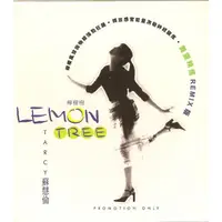 在飛比找蝦皮購物優惠-Lemon Tree - 蘇慧倫（單曲CD）CD Singl