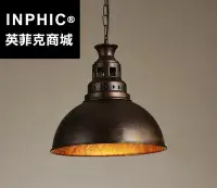 在飛比找Yahoo!奇摩拍賣優惠-賴小姐專屬賣場 / INPHIC-loft美式鄉村工業風單頭