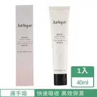 在飛比找博客來優惠-Jurlique 茱莉蔻經典護手霜40ml 玫瑰