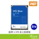 WD 威騰 【藍標】3.5吋 8TB 128M 5640R 3年保 桌上型硬碟(WD80EAZZ)