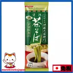 伊藤久右衛門 宇治茶そば (200G) ×1個