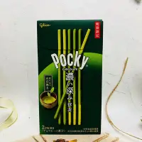在飛比找Yahoo!奇摩拍賣優惠-日本 glico 固力果 Pocky 餅乾棒 濃厚抹茶可可味