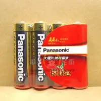 在飛比找PChome商店街優惠-☆電子花車☆Panasonic 新國際 大電流鹼性電池 平裝