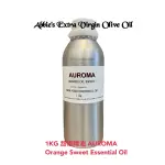 1KG 甜橙精油 AUROMA ORANGE SWEET ESSENTIAL OIL