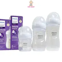 在飛比找蝦皮購物優惠-Philips Avent Natural Response