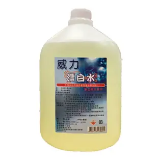 威力漂白水3500c.c.(4入)/箱【康鄰超市】